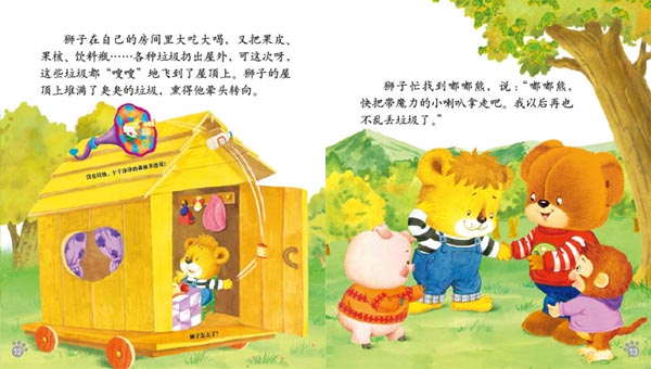 嘟嘟熊