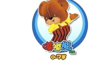 嘟嘟熊