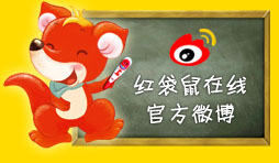 红袋鼠官方微博