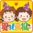 婴儿画报点读笔